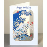 Laser Cut Shadywood Card